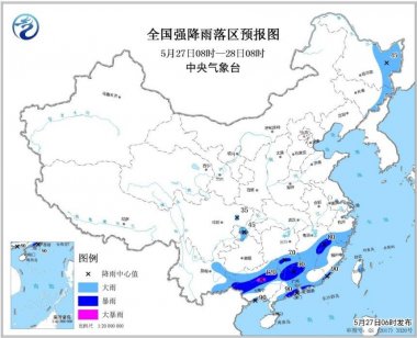 暴雨藍色預警：8省市局超微粉碎機地大暴雨 伴有短時雷暴大風